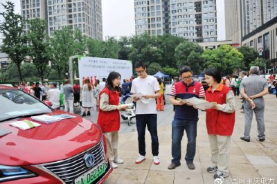 走上街頭參加“全國節能宣傳周和全國低碳日活動”