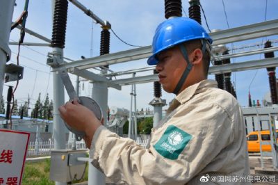 太倉市供電公司在沙溪鎮(zhèn)110千伏松南變更換避雷器監(jiān)測(cè)器