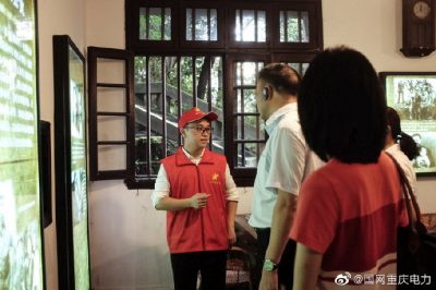 重慶市區供電公司青年員工利用周末休息時間參加志愿活動