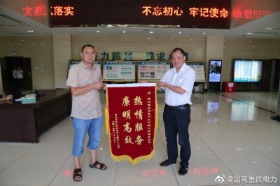 高效解決黔江區民族職業教育中心學校一千多師生的生活及教學用電問題