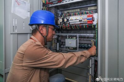 合肥市濱湖新區中海20千伏公用開閉所內安裝5G通訊設備
