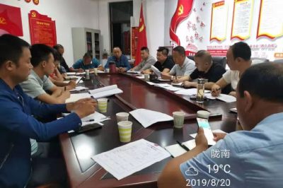 禮縣供電公司召開三年脫貧攻堅配農網工程建設周推進會