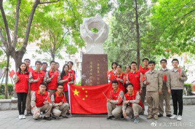 開展“安全用電 你我同行”志愿服務行動主題黨日、團日活動