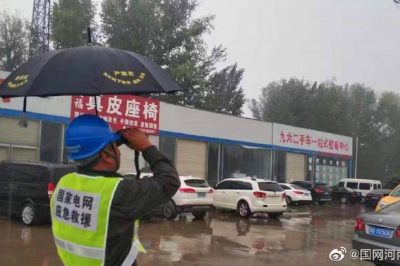 對3條110千伏特級保電線路共計85基桿塔開展24小時動態巡視