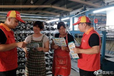 饒陽縣供電公司到超億紡織廠為廠內女工講解用電知識