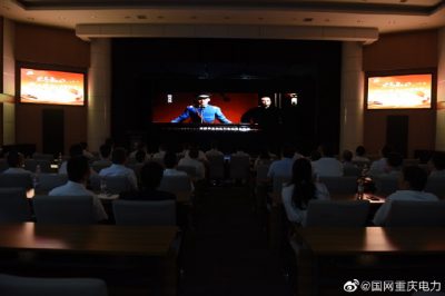 江北供電公司組織觀看紅色革命教育影片   回顧中國共產黨的建黨歷史