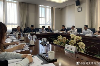 2019年度華北區域電科院科技信息工作交流會