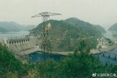 新中國自行設計 自制設備 自主建設的第一座大型水力發電站 ????
