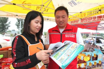 商業營銷活動多忙 電力宣傳始終在崗