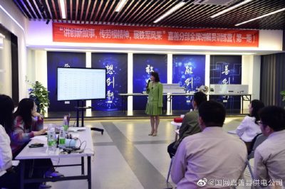 開展“講創新故事，傳勞模精神，展鐵軍風采”金牌講解員訓練營