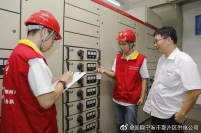 寧波市鄞州區(qū)供電公司打響五攻堅之業(yè)擴(kuò)時限縮減攻堅戰(zhàn)