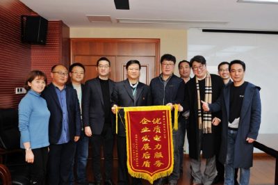 重慶市區供電公司：韓企送錦旗 致謝高效供電服務