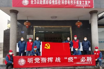 國網河南電力：不負春光施工忙 全力推動電網工程建設