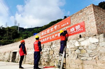 重慶電力：開展防山火破壞電力設施宣傳