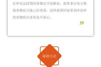 家里長時間沒人，在冰箱上放硬幣？