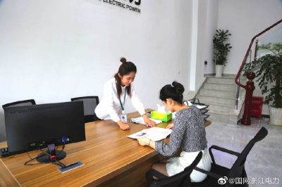 臺州首家派駐工業園區電力客戶服務中心在三門掛牌