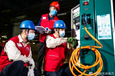 北京市規模最大的集中式電動汽車充電站投入使用