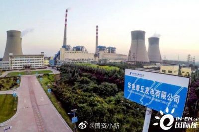 又一創新成果！國內首個火電機組“全時段脫硝”項目正式投運