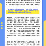 大家最關(guān)心的6個(gè)問(wèn)題，答案來(lái)了