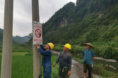 在竿子坪鎮洞腳村魚塘附近安裝“高壓危險
