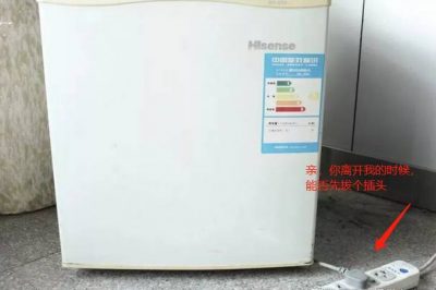出門先把電器關(guān)，省電且安全！
