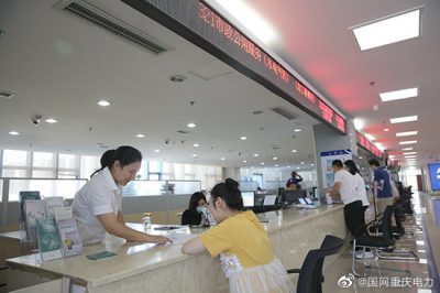 推廣“網上國網”APP及業務辦理開展供電業務咨詢