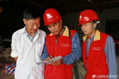 為青陽縣新星竹業專業合作社檢查用電設備運行情況