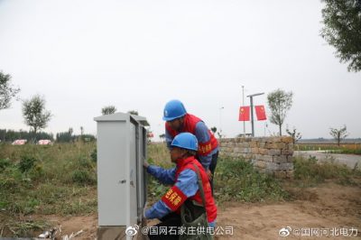 前往滹沱河生態園區開展特巡保電工作