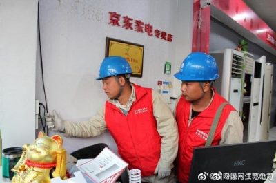 服務雙十一 為網購助力