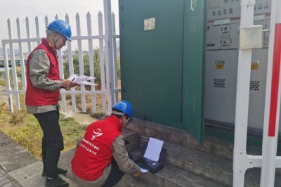 國網溫州供電公司“方案e答”助力“最多跑一次”