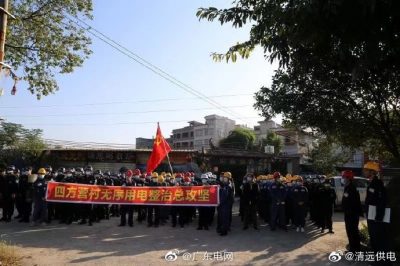 政企聯動破難解困，擂響四方營村無序用電整治戰鼓