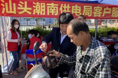 營造良好獲得電力營商環境 持續提升供電服務水平