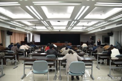 國網(wǎng)慈溪市供電公司開展2020年度優(yōu)化電力營商環(huán)境普考提升服務意識與能力