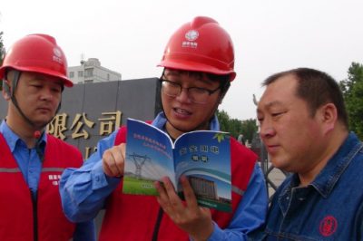 義務排查廠區線路隱患