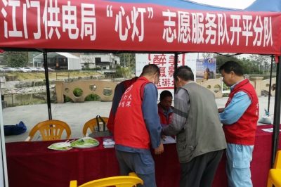 安全宣傳進(jìn)鄉(xiāng)鎮(zhèn) 筑牢電力安全線(xiàn)