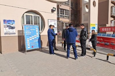 國網延安供電公司北關供電所（河莊坪）組織員工開展“安全用電