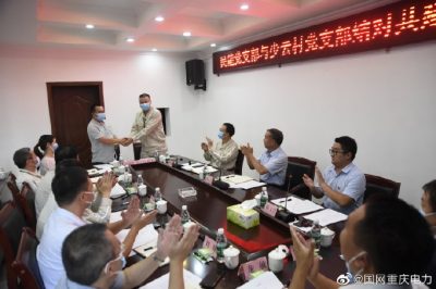 銅梁供電公司 支部結對共建 攜手鄉村振興