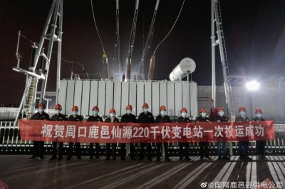 仙源、真源兩座220千伏變電站“七夕相會(huì)”